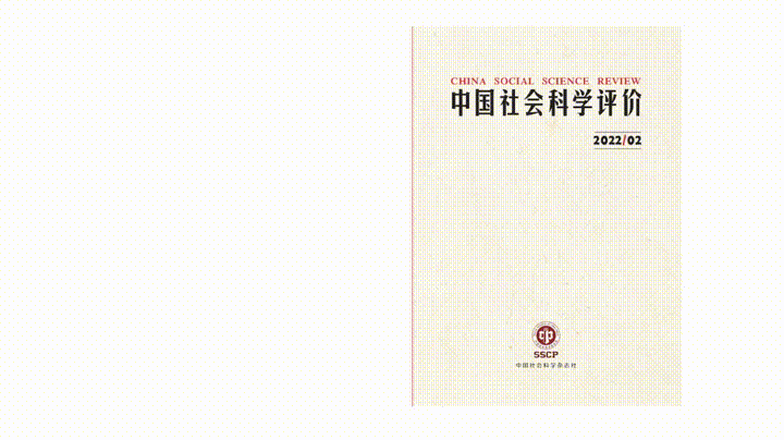 《墨经》绝学抢救性研究的意义-中国墨子网